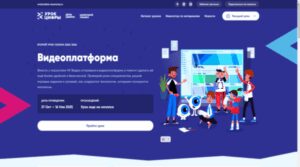 На «Уроке цифры» VK расскажет школьникам о технологиях видеоплатформы
