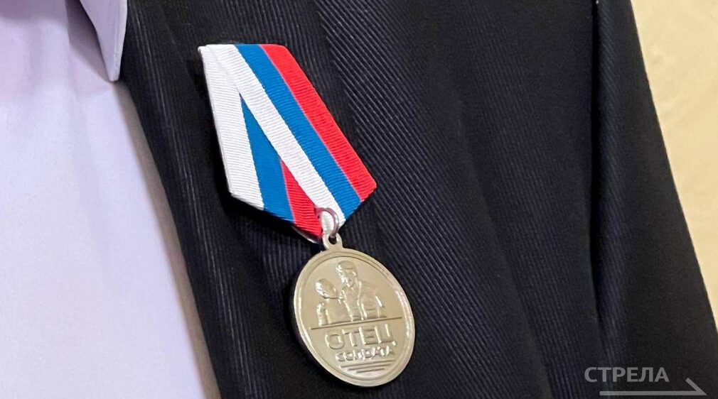 В брянской Думе прошла церемония вручения медалей «Отец солдата»