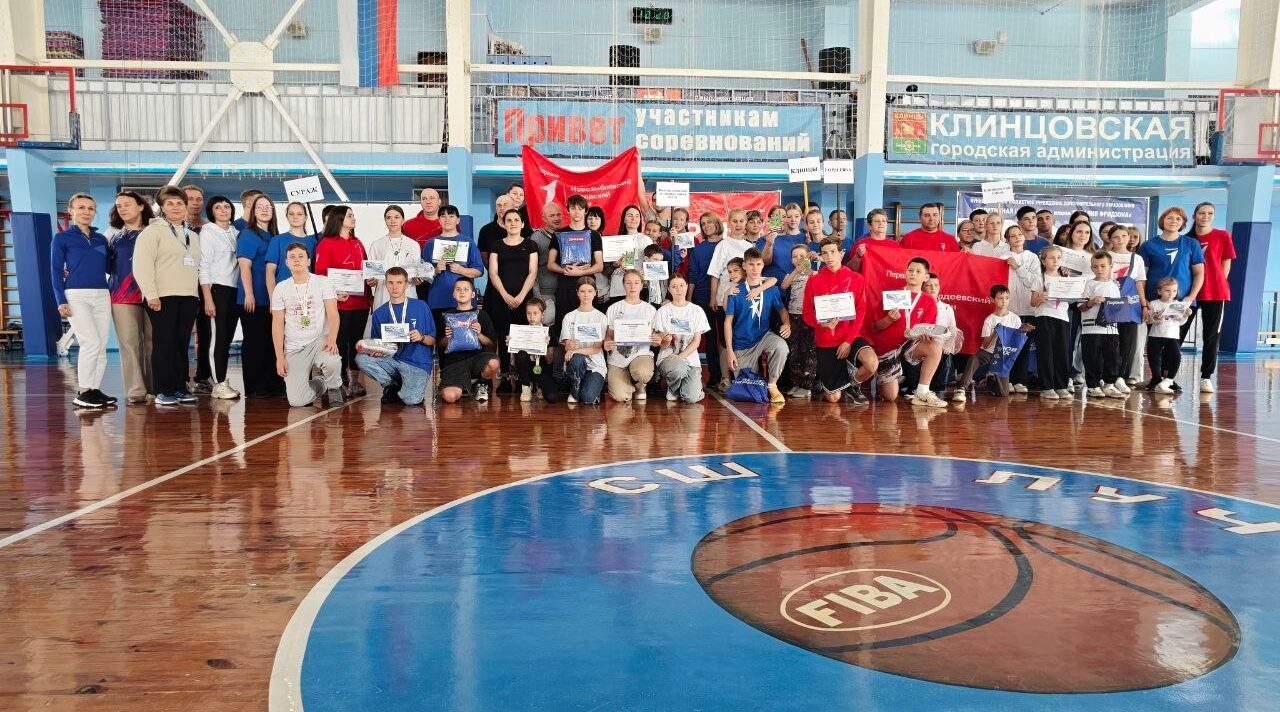 Новозыбковские Первые — победители спортивного фестиваля