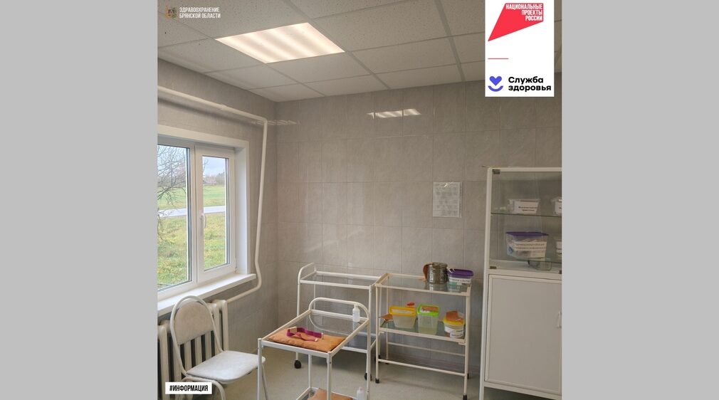 В Почепском районе Брянщины капитально отремонтировали ФАП