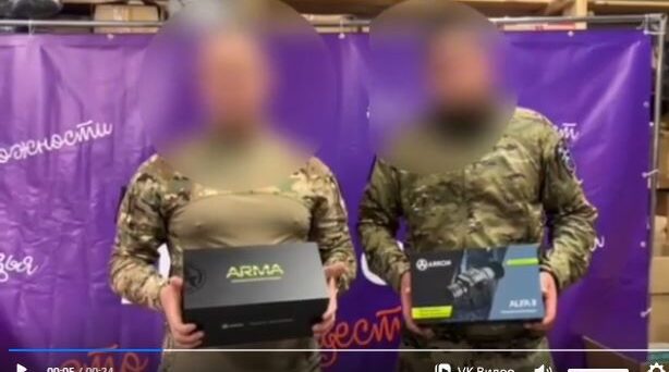 Бойцы СВО поблагодарили брянцев за тепловизоры и бинокль