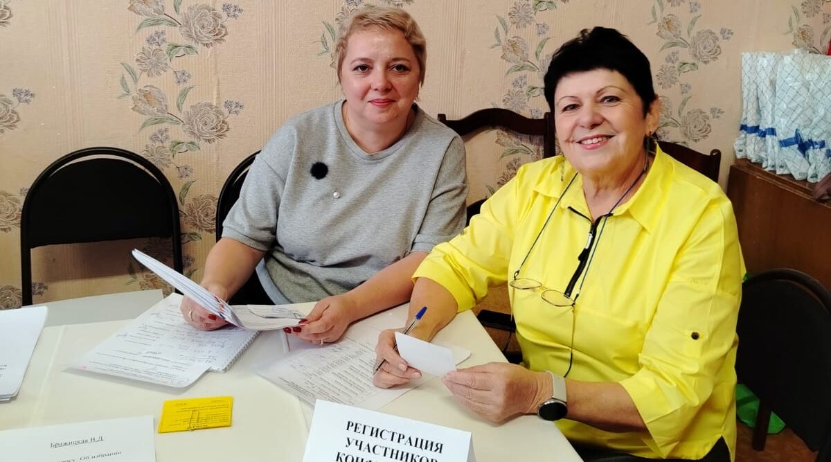 Состоялась конференция Новозыбковской организации Всероссийского общества слепых