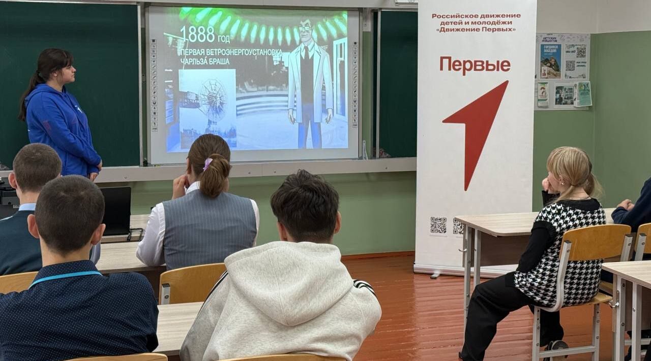 Первые Новозыбкова участвуют в Российской энергетической неделе