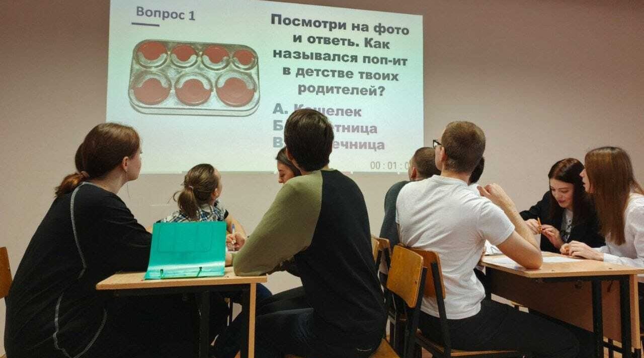 Финансовую битву провели в Новозыбковском медколледже