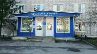 «Лада» перекрыла движение в Новозыбковской ЦРБ