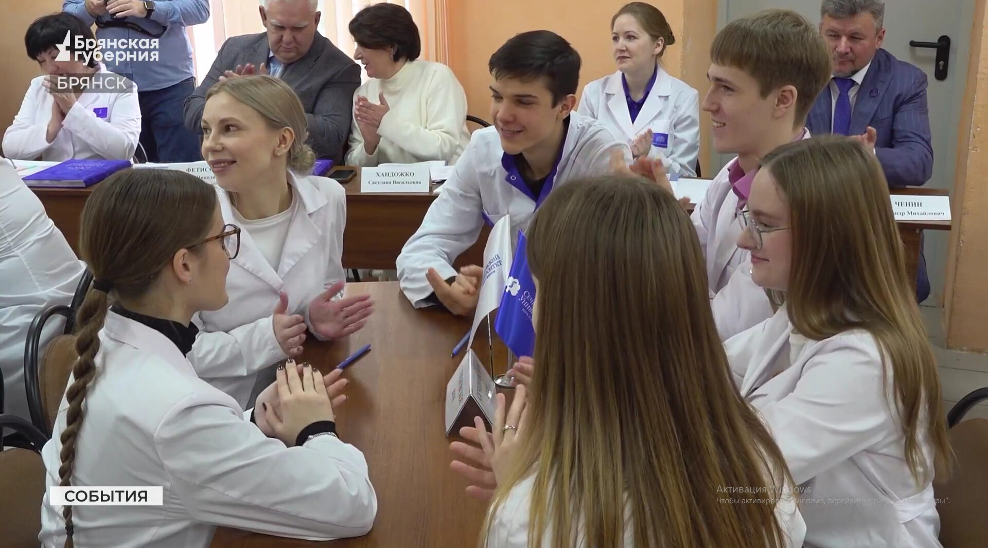 В Брянском филиале Сеченовки прошла историческая викторина