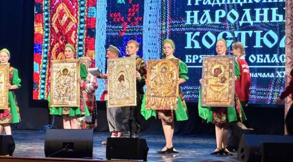 В Брянске презентовали издание «Традиционный народный костюм Брянской области»