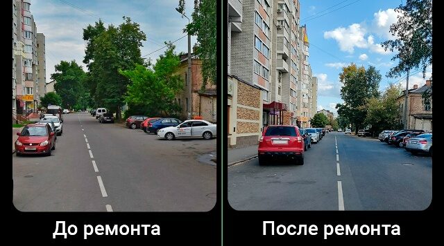 В Брянске капитально отремонтирован участок автодороги