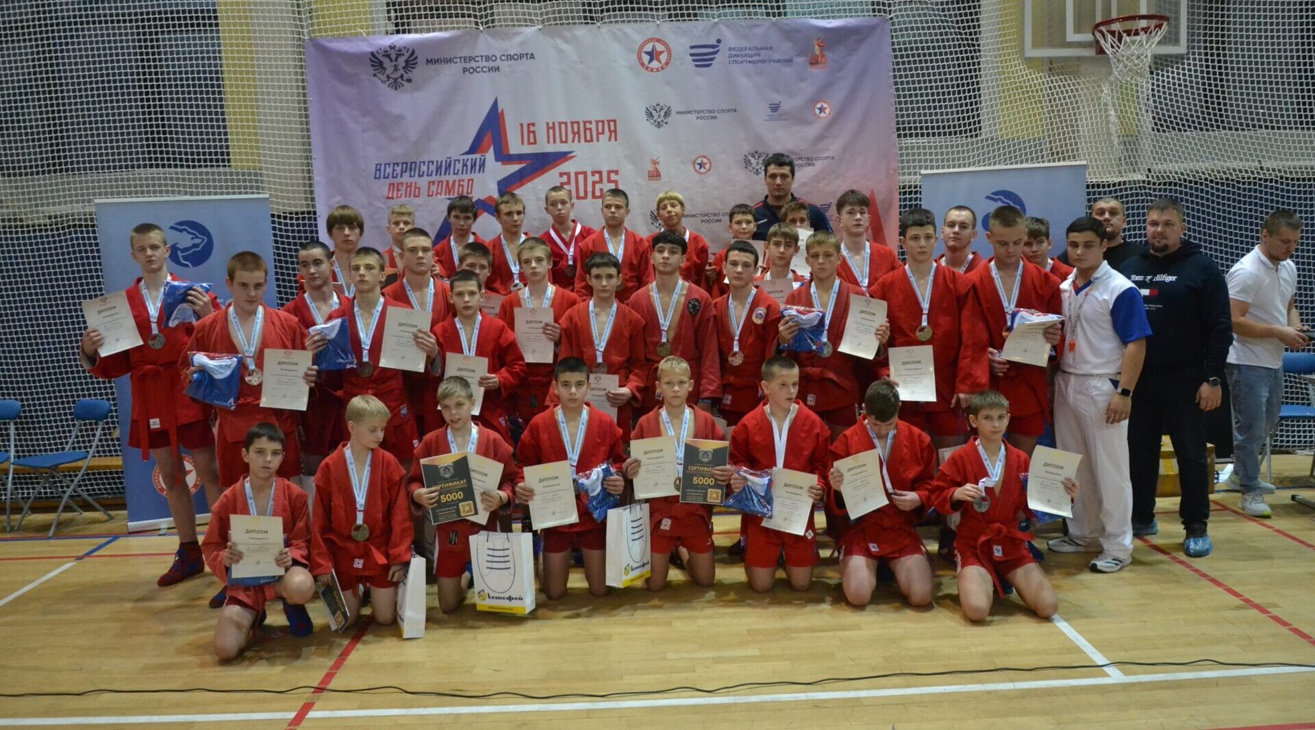 В Брянске состоялись соревнования, посвященные Всероссийскому Дню самбо