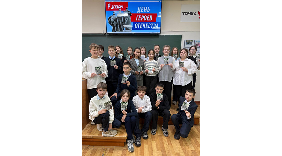 Новозыбковские гимназисты поздравили участников спецоперации