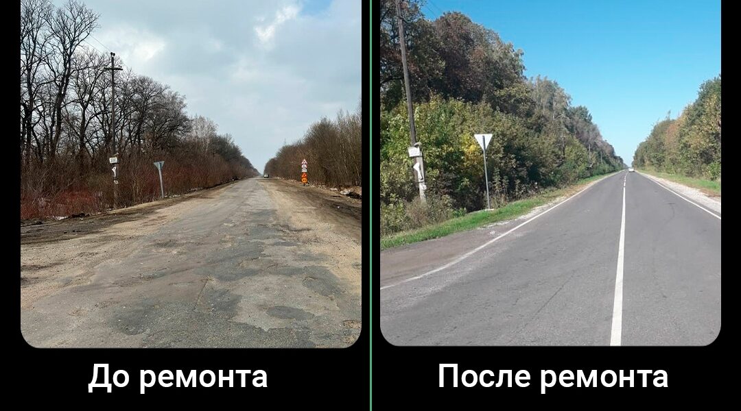 В Комаричском районе Брянской области по нацпроекту капитально отремонтирован участок дороги