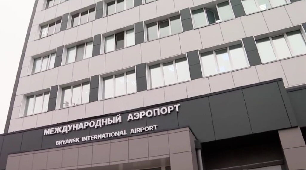 Международный аэропорт Брянска готовится к масштабному перезапуску