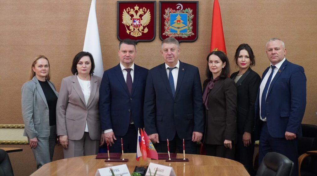 Соглашение о сотрудничестве подписано в Брянске