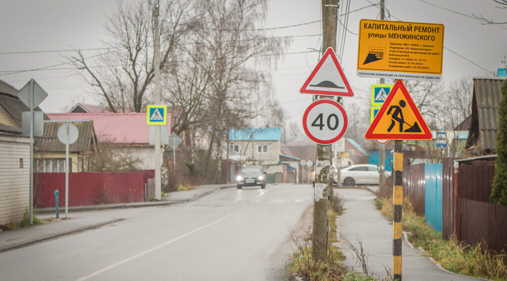 На улице Менжинского построена ливневая канализация