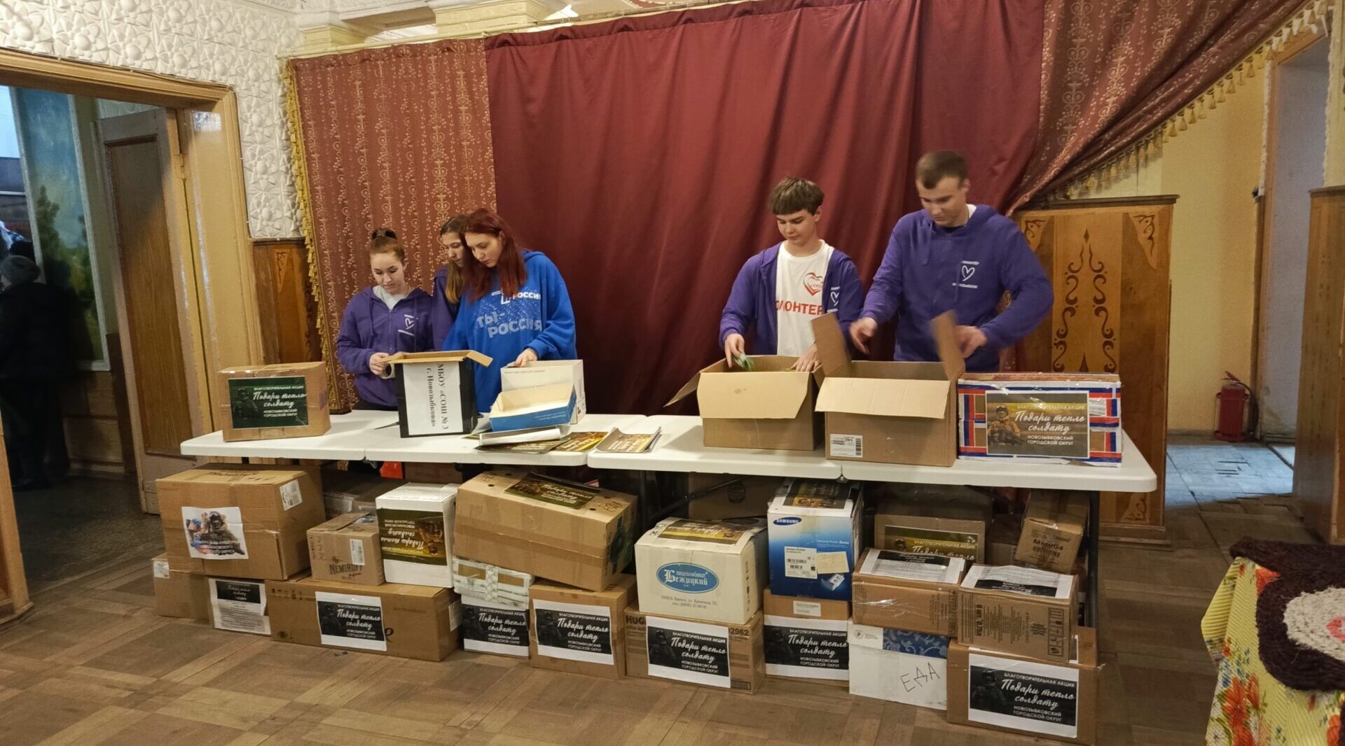 В Новозыбкове прошла благотворительная акция «Подари тепло солдату»