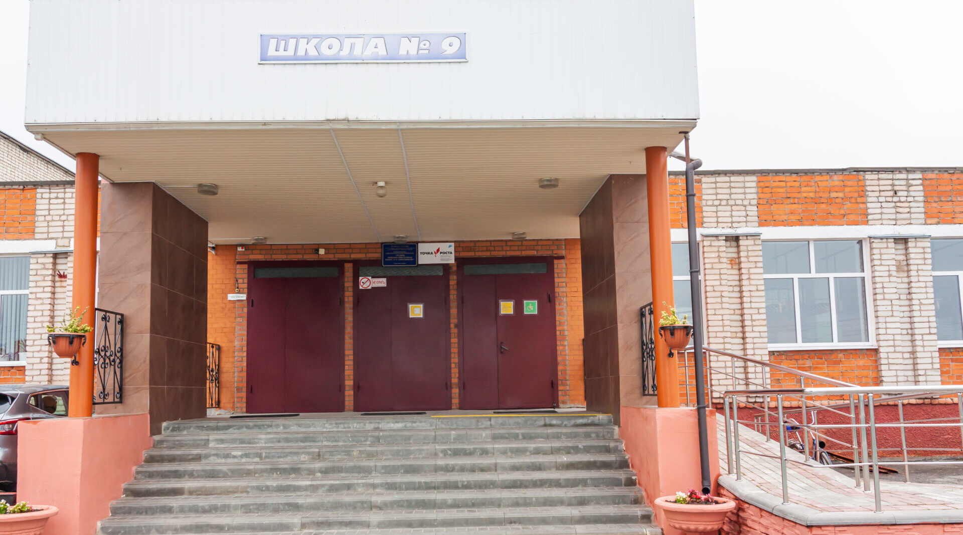 В Новозыбкове стартуют муниципальные олимпиады