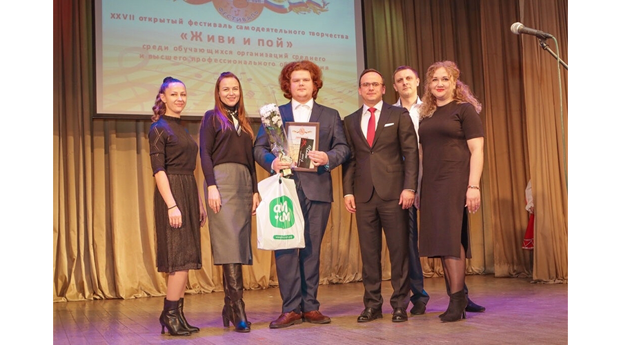 Новозыбковский студент стал лауреатом регионального фестиваля