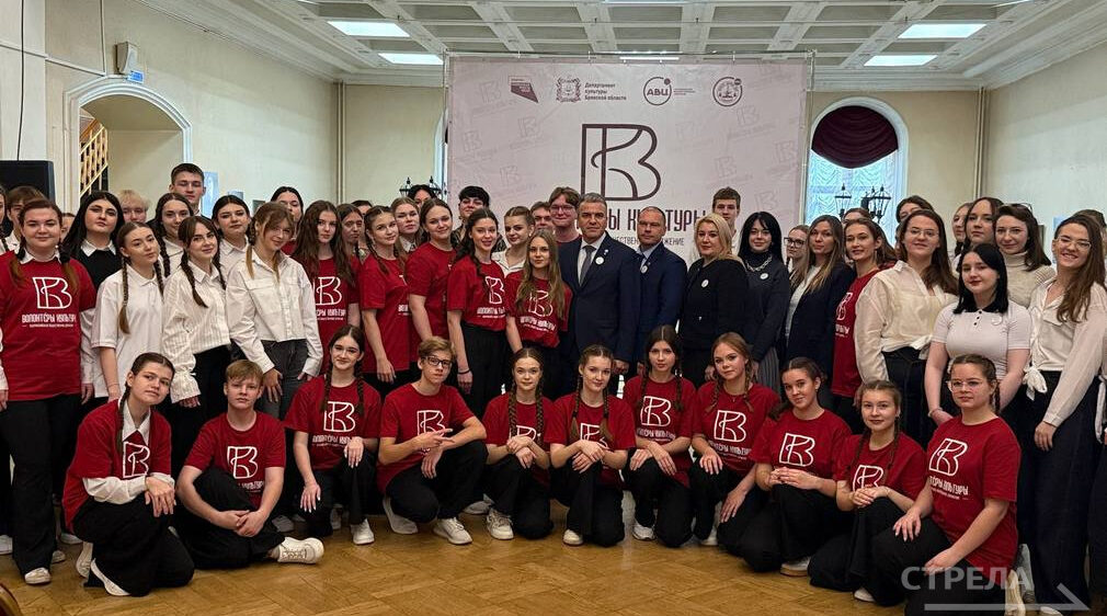 В Брянском театре драмы состоялось открытие Школы волонтеров