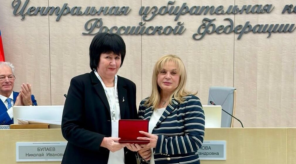 Брянскому секретарю Избирательной комиссии Галине Буяновой присвоили почетное звание