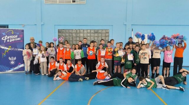 «Футбол в школе» в Новозыбкове провел «Классный кубок»