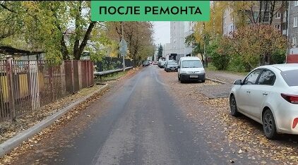 В Брянске завершен ремонт участков автодороги