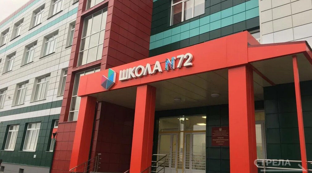 Высокую оценку Рособрнадзора получили школы Брянской области