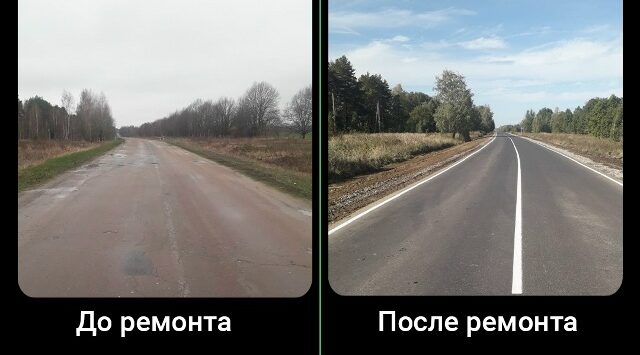 В Комаричском районе Брянщины отремонтирован участок автодороги Комаричи-Севск