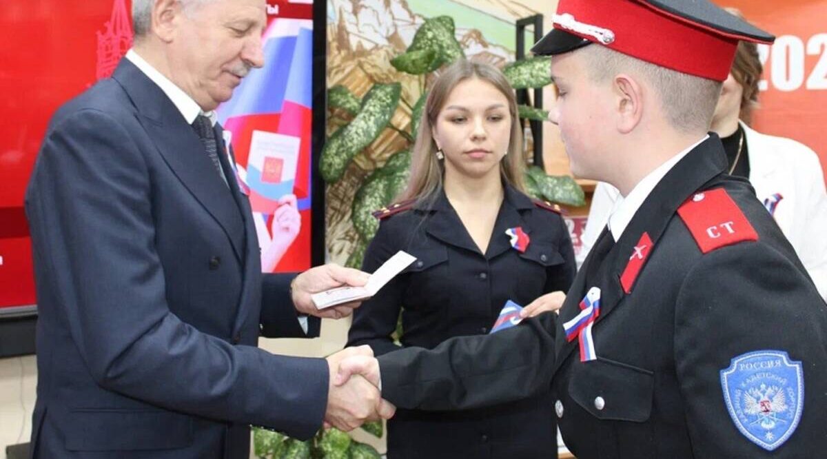 Патриотическое мероприятие состоялось в брянском Стародубе