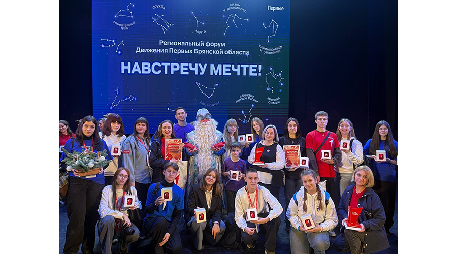 Новозыбковские Первые — в числе лучших