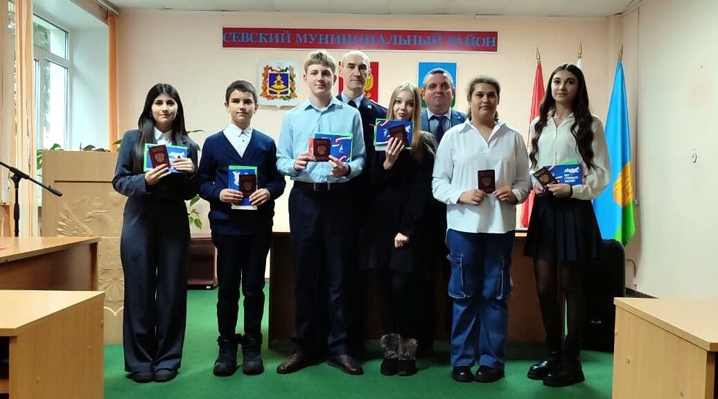 Юным брянцам вручили паспорта в День Конституции РФ