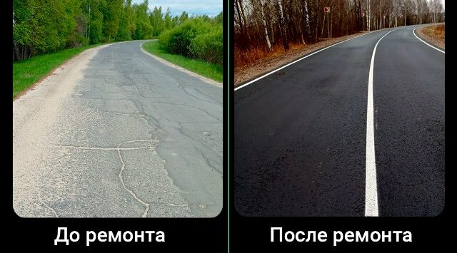 На Брянщине продолжаются капитальные ремонты дорог