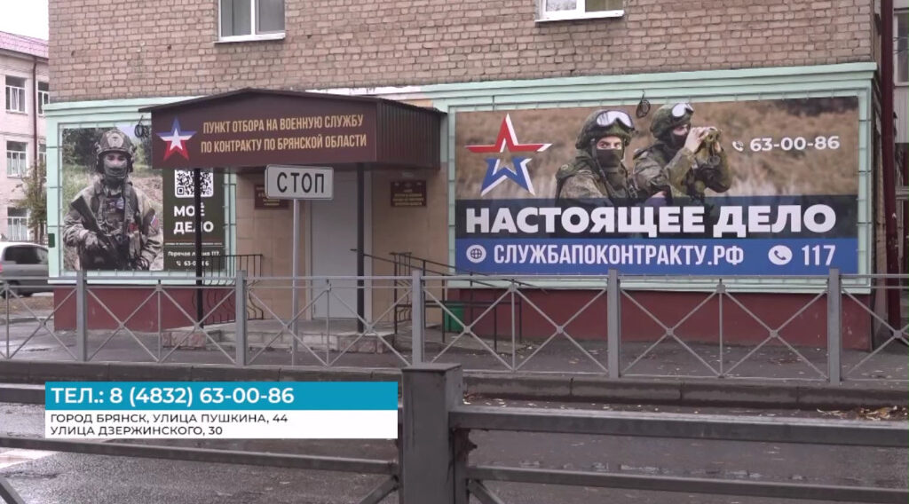 Набор операторов БПЛА объявлен в Брянске