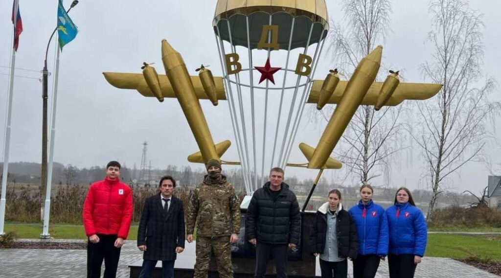 В Брянской области молодежи представили истории героев региона