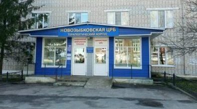 В Новозыбковскую ЦРБ обратился мужчина с разбитой головой