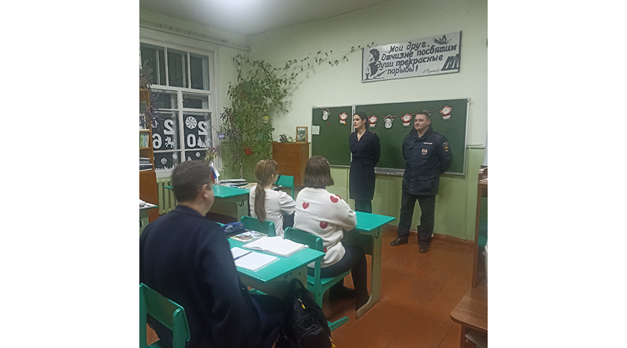 Новозыбковские полицейские встретились со школьниками