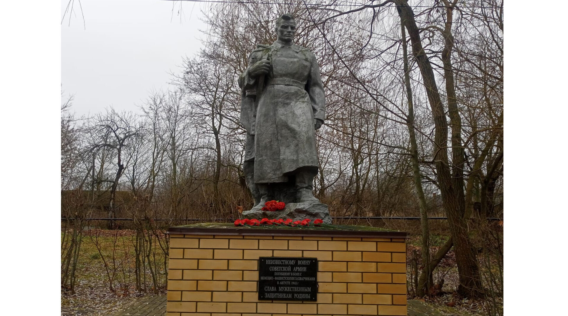 Патриотическая акция объединила жителей Новозыбковского округа