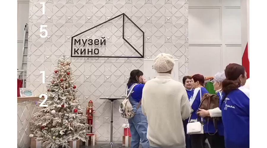 Новозыбковские волонтеры посетили музей кино в Москве