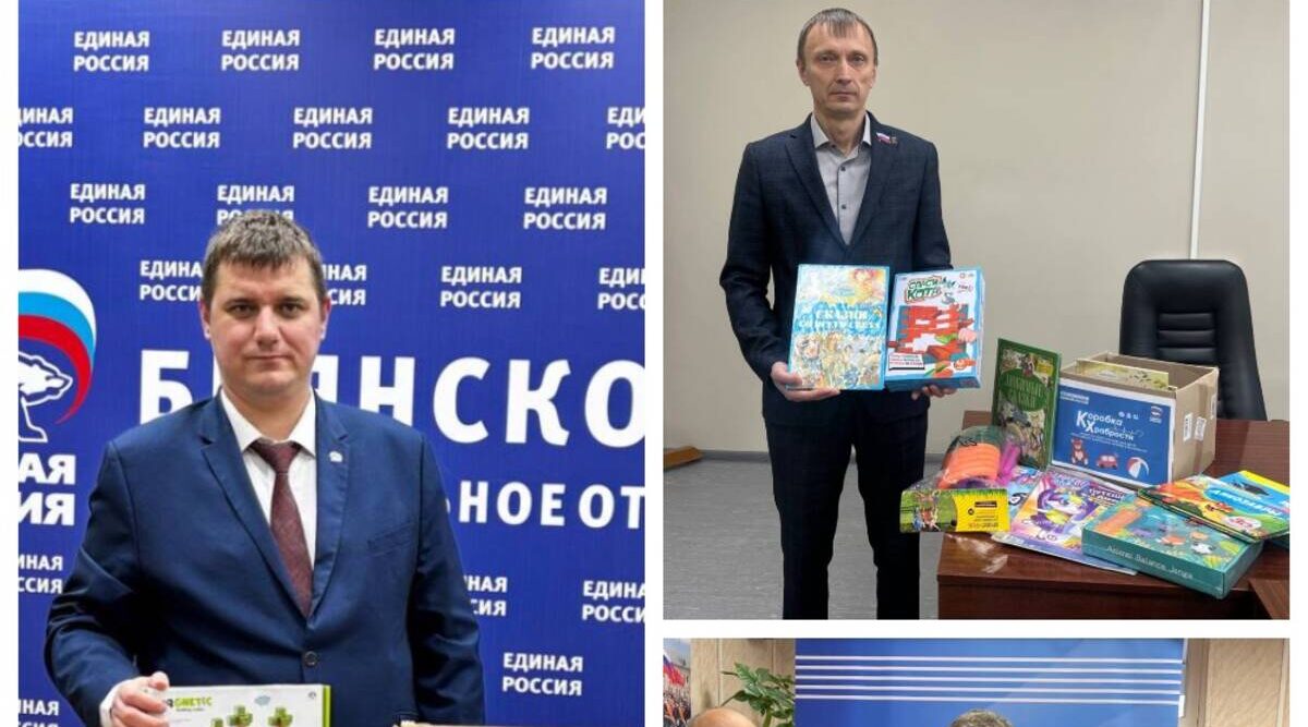 В Климовском районе Брянщины поддержали акцию «Коробка храбрости»