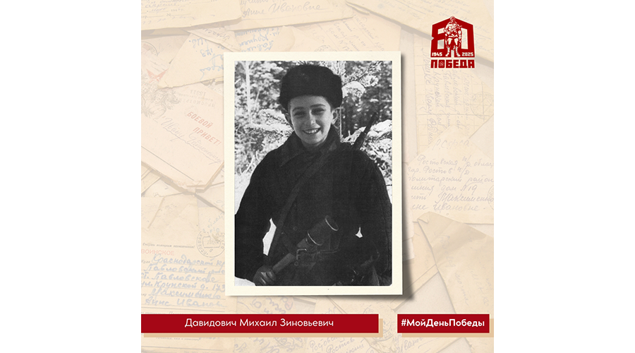 Как юный новозыбковский партизан предложил отбить новогодние игрушки у фашистов