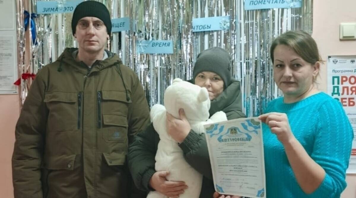 Комаричская семья получила сертификат на областной материнский капитал