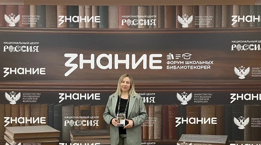 Новозыбков на форуме библиотекарей представила Ирина Дубинская