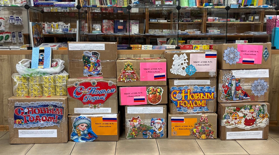 В Новозыбкове провели акцию помощи военным