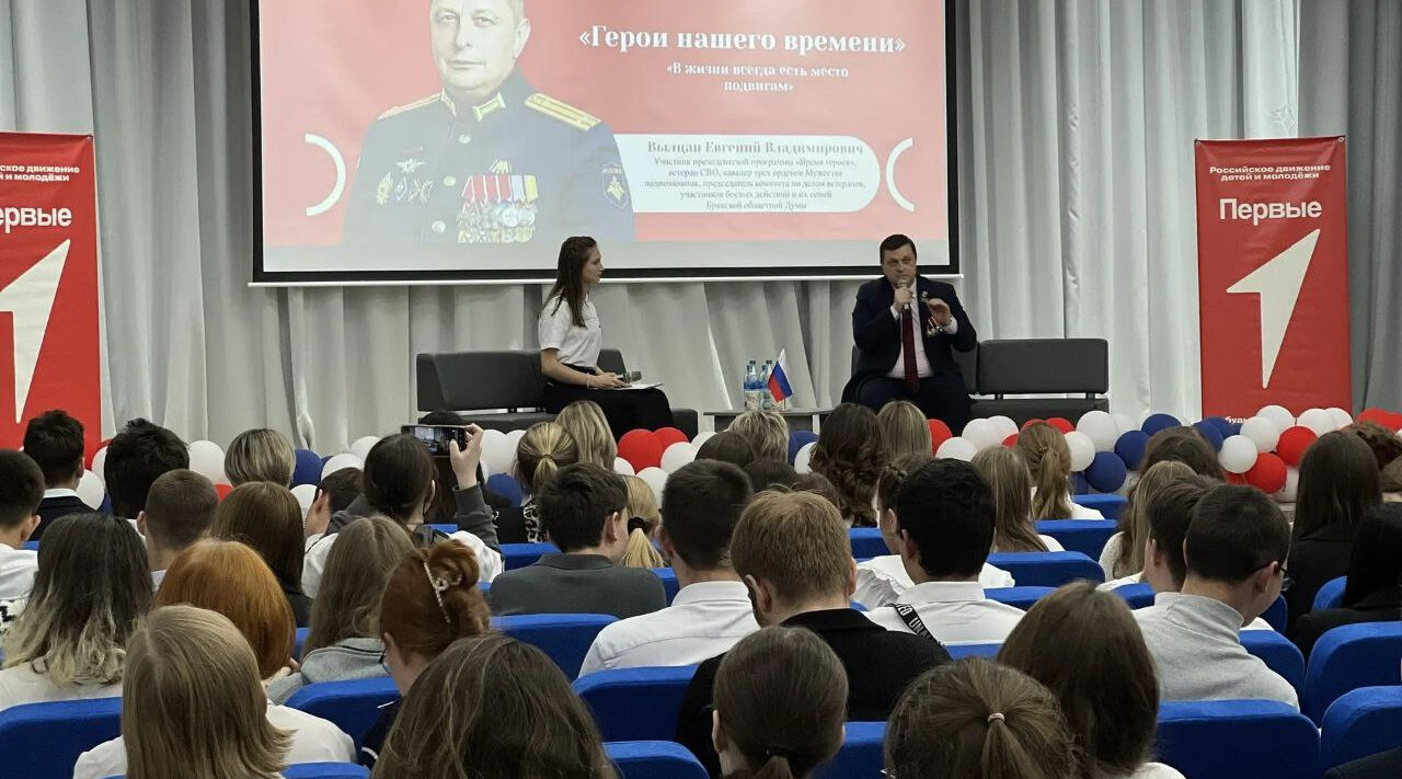 В Брянске прошла «Классная встреча» с Депутатом областной думы Евгением Вылцаном