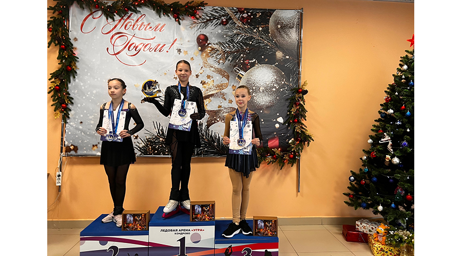 Новогодние медали завоевали новозыбковские фигуристы