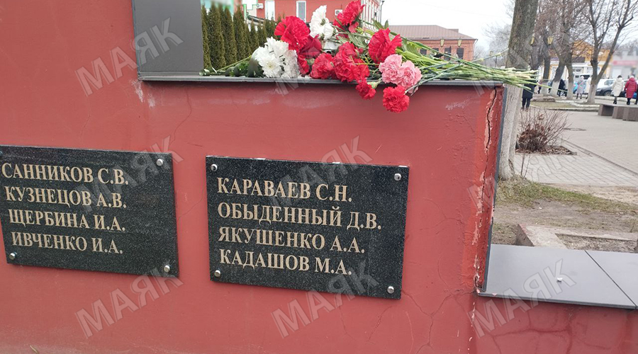 В Новозыбкове увековечили память бойца СВО