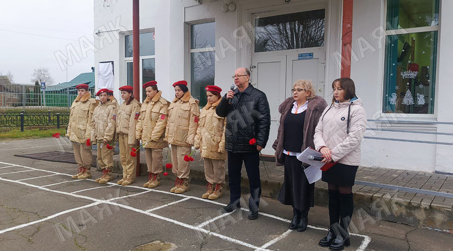 В Новозыбковском городском округе открыли мемориальную доску герою