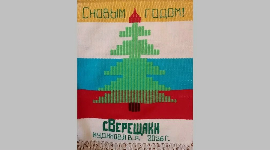 Новозыбчанка представит свою работу на областном конкурсе народного творчества