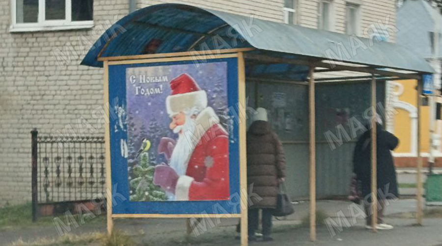 Расписание движения автобусов в Новозыбкове со 2 по 11 января 2026 года