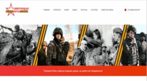 Истории молодежи o герoях прошлого и настоящего станут частью летописи России