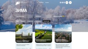 «Сколько зим, сколько зим!»: в России стартовала коммуникационная кампания в поддержку зимнего туризма